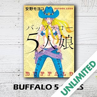 BUFFALO 5 GIRLS [Full Color]